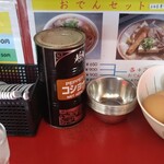 まるやま中華そば - 