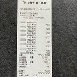 日本一のだがし売り場 - 