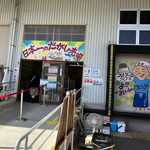 日本一のだがし売り場 - 