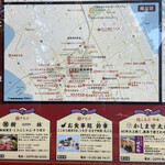 鈴章 - お食事処　鈴章