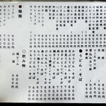 たからや食堂 - 