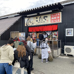 お魚食堂 こたや - 