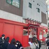 ブラザーズ 人形町本店