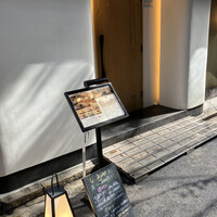 うらやま京色 - 