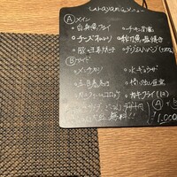 うらやま京色 - 