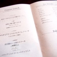 ジンジャーズビーチ - 
