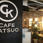 CAFE KATSUO - 