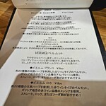 スペイン料理の店 Amunt - 