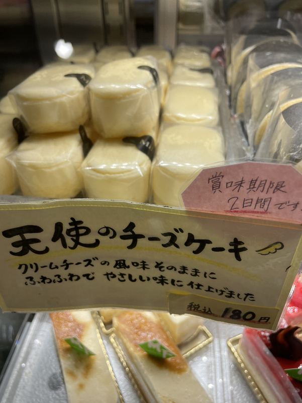 メニュー写真 : ミルフィーユ （Mille Feuille） - 苧ケ瀬/ケーキ