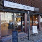 Bakery&Patisserie REBELLBE - 