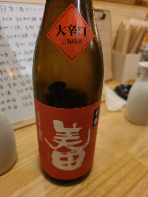 マルクマ - 東室蘭（日本料理）の写真