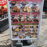 きしから 本山店 - 