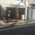 パティスリー・モーン - パティスリー・モーン北信太駅前店