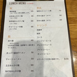 かめだ町中華 つのだ - 