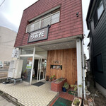 かめだ町中華 つのだ - 