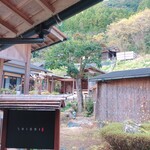 Furuyu Onsen Onkuri - 