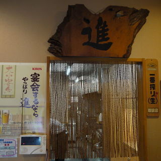 "I Want to Convey the True Deliciousness of Sake with 'Aged Sake'!!"