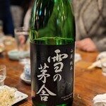 荻窪いちべえ - 