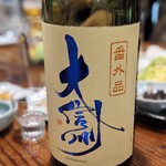 荻窪いちべえ - 