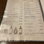 お酒の美術館 - 