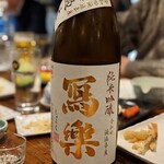 荻窪いちべえ - 