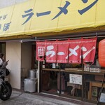 まりぼ - 店舗