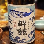 荻窪いちべえ - 