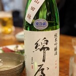 荻窪いちべえ - 