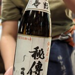 荻窪いちべえ - 