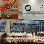 小麦の郷 - 料理写真: