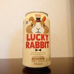Omiyage Kaidou - ラッキーラビットビール