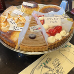 オー バカナル - 