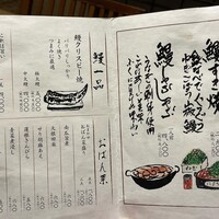 にょろ助 銀座 - 