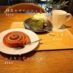 Cafe コアラとライオンときどきチーター - 