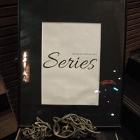 series - 