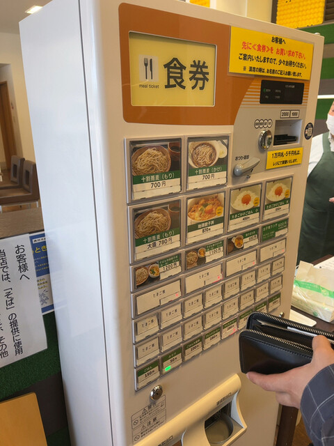 メニュー写真 : よこすと食堂 （【旧店名】たまご館） - 白老/親子丼 | 食べログ