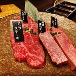 焼肉ぽんが 田町店 - 