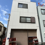 一期一会 よねさん - 