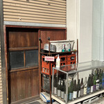 一期一会 よねさん - 