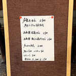 一期一会 よねさん - 