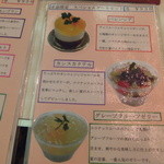 純喫茶 アメリカン - スペシャルケーキセット