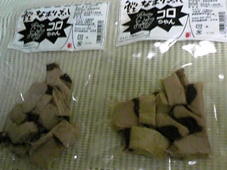 カネオト石橋商店 name=
