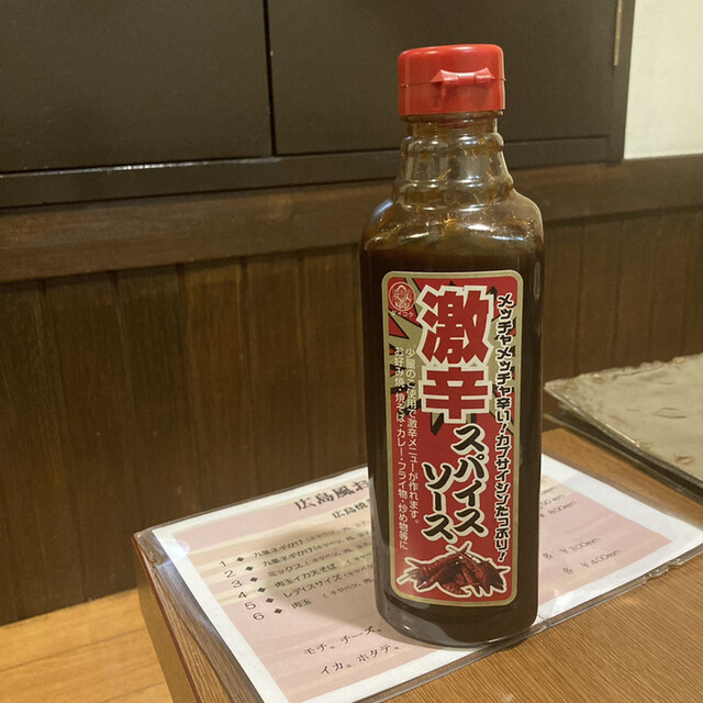 Hiroshima Fu Okonomiyaki Katsuno photo 4