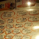 紅屋 - メニュー