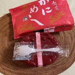 番匠本店 - スーパーエクボで駅弁大会でゲット♪