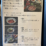 あつた蓬莱軒 - メニュー