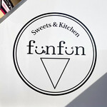 カフェ食堂 ファンファン - カフェ食堂FUN FUNキッチンカーロゴ