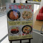 にこにこ食堂 - 