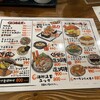 ナミヘイスタンド 裏なんば店