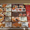 宇都宮餃子館 パセオ店